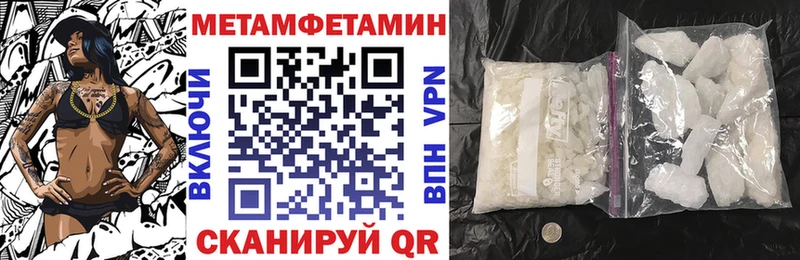 АМФЕТАМИН 97%  Купить где  Ялуторовск 