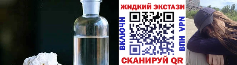 БУТИРАТ бутандиол  Купить  Ялуторовск 