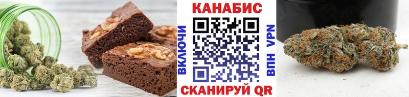 Печенье с ТГК конопля  Купить  Ялуторовск 