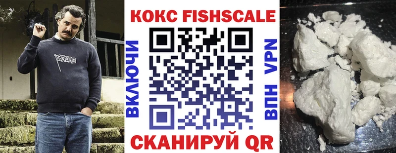 Купить  Ялуторовск  КОКАИН Колумбийский 