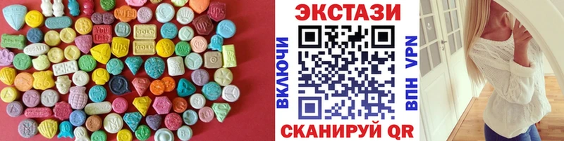 ЭКСТАЗИ диски Ялуторовск