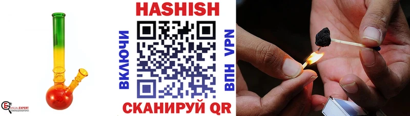 Купить  Ялуторовск  Гашиш убойный 