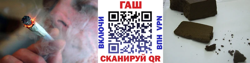 ГАШИШ Premium Ялуторовск