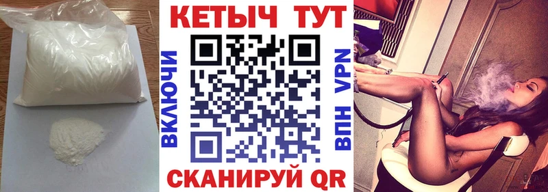 Купить закладки  Ялуторовск  КЕТАМИН VHQ 