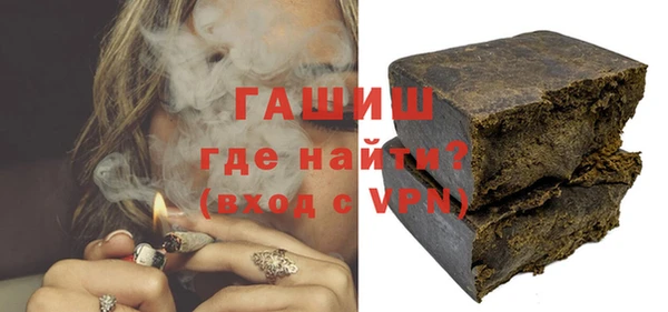 каннабис Арсеньев