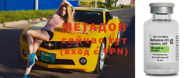 меф VHQ Армянск