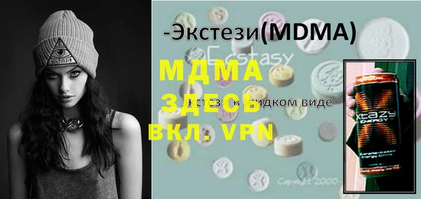 каннабис Арсеньев