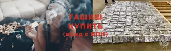 меф VHQ Армянск