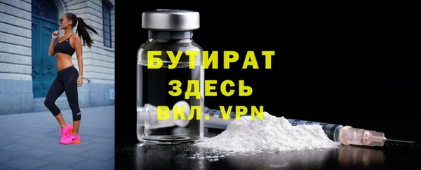 каннабис Арсеньев