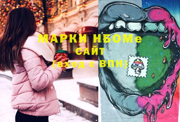 кокаин Аркадак