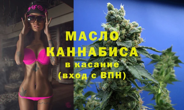 каннабис Арсеньев