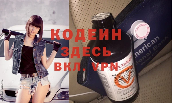 меф VHQ Армянск