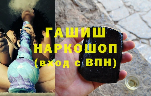 каннабис Арсеньев