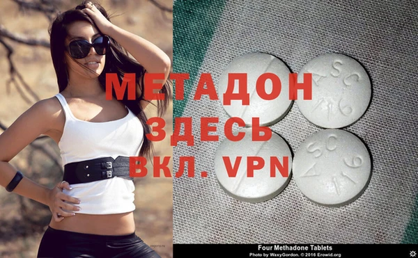 каннабис Арсеньев