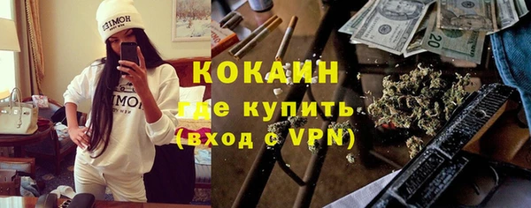 кокаин Аркадак