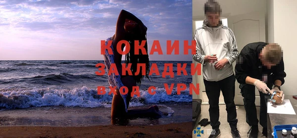 меф VHQ Армянск