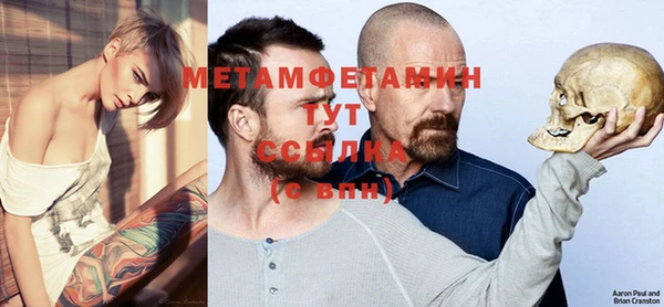 меф VHQ Армянск