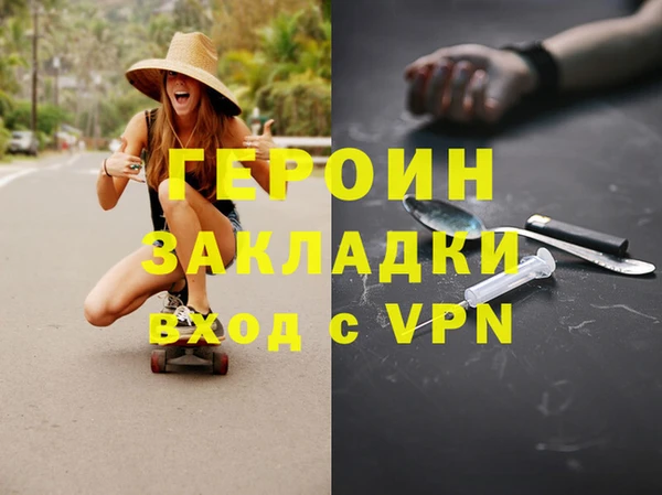 кокаин Аркадак
