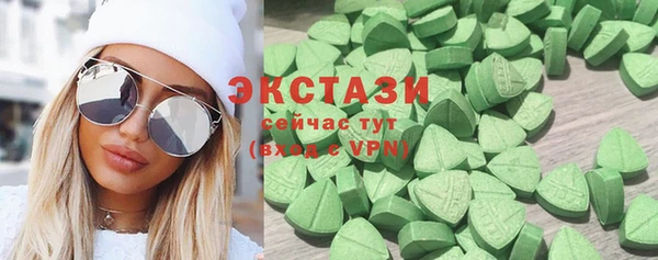 каннабис Арсеньев