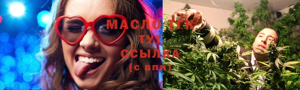 кокаин Аркадак