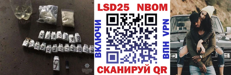 ЛСД экстази кислота Купить где Ялуторовск