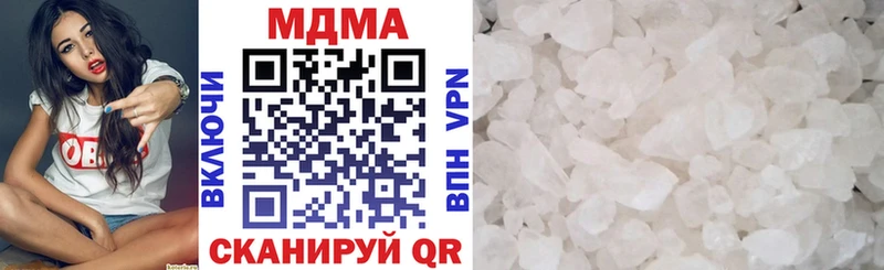 Купить где  Ялуторовск  MDMA кристаллы 
