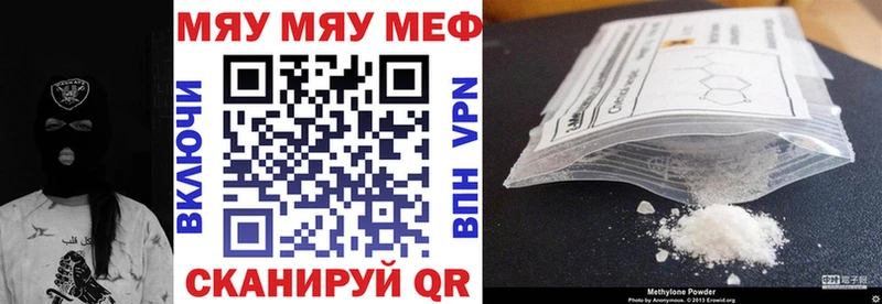 Купить где  Ялуторовск  МЯУ-МЯУ VHQ 