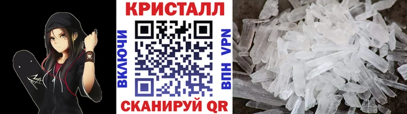 МЕТАМФЕТАМИН витя  Купить закладки  Ялуторовск 