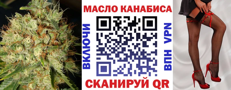 Дистиллят ТГК вейп с тгк  Купить закладки  Ялуторовск 