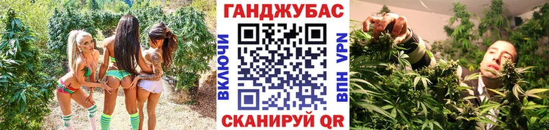 Купить  Ялуторовск  Марихуана тримм 