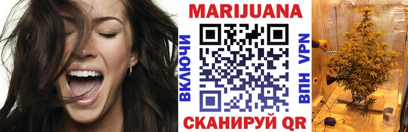 Марихуана план Ялуторовск